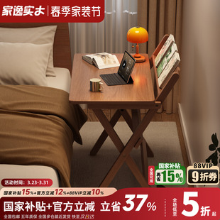 全实木床头小桌子卧室床边桌小户型折叠书桌电脑桌家用学习写字桌