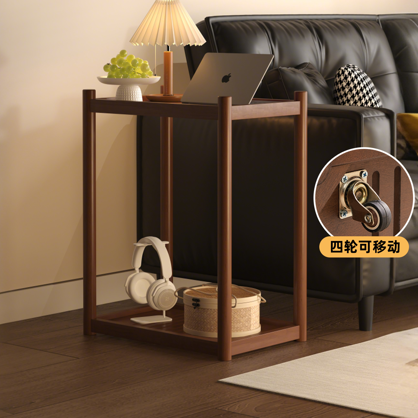 家逸新中式可移动全实木边几