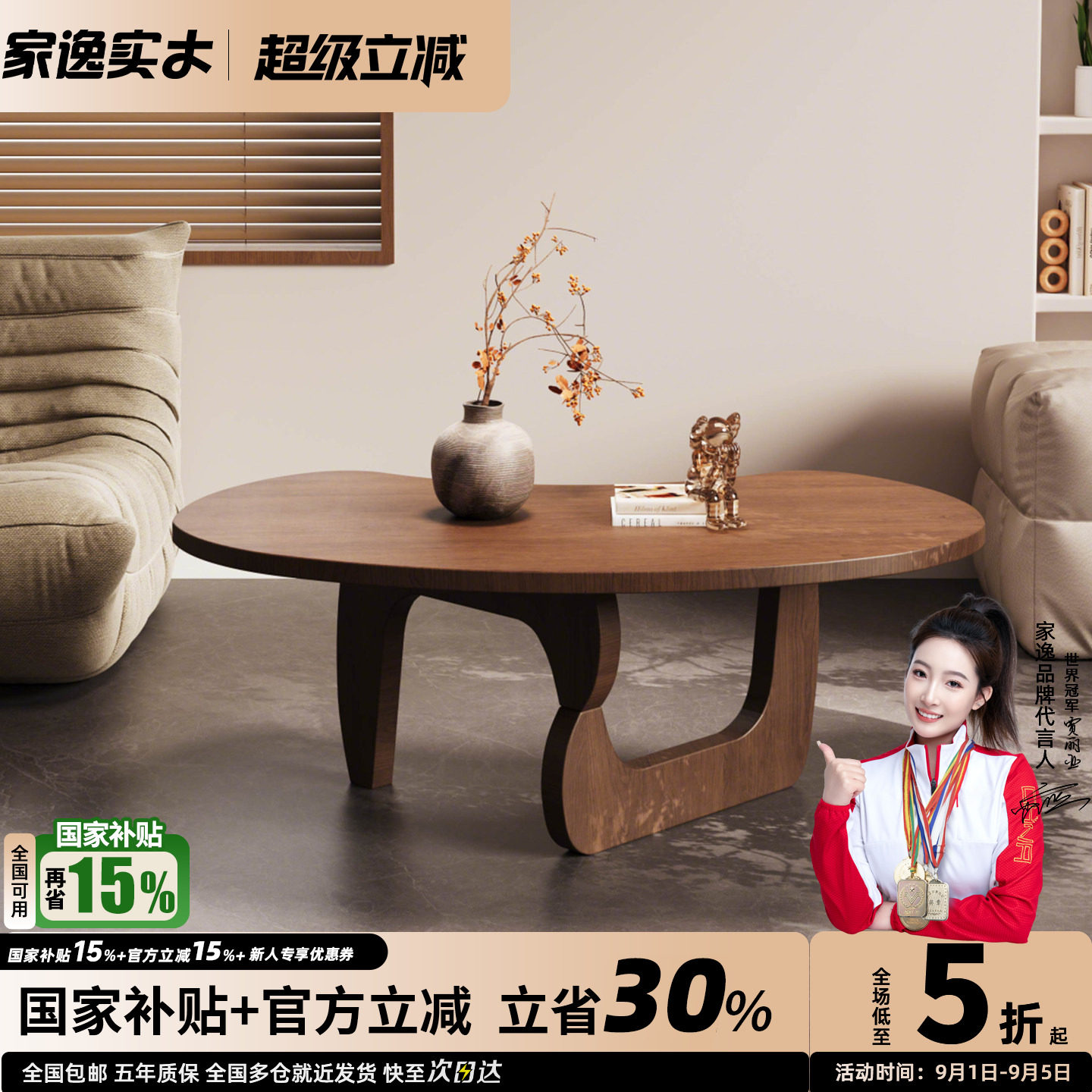 实木创意茶几桌家用小户型中古风异型矮几设计感复古客厅沙发边几图片