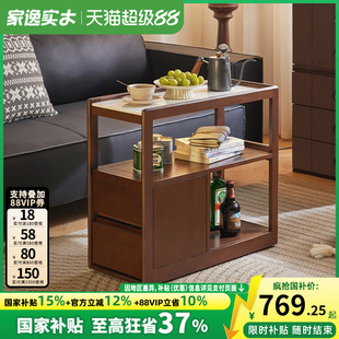 实木移动茶几客厅岩板茶水柜沙发边柜家用阳台小推车小户型储物柜