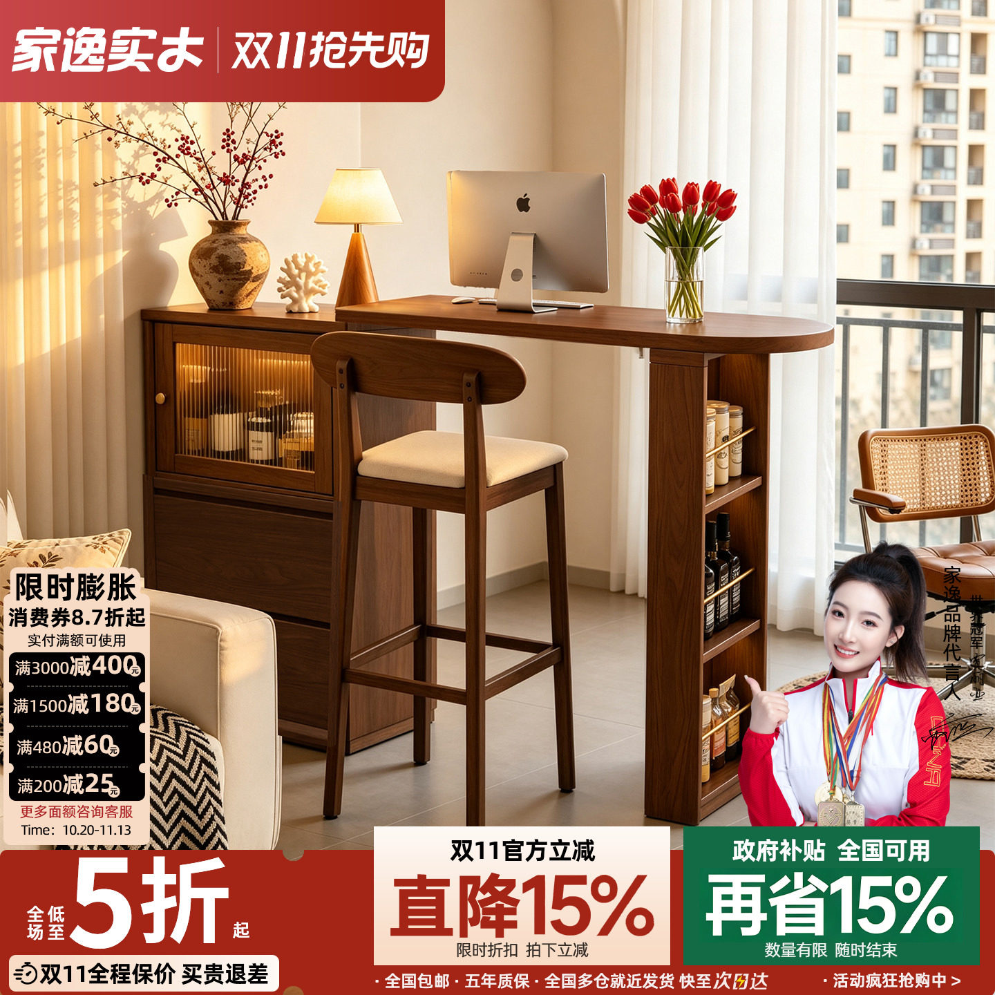 实木阳台吧台家用伸缩吧台桌小户型阳台客厅隔断柜岛台餐边柜一体