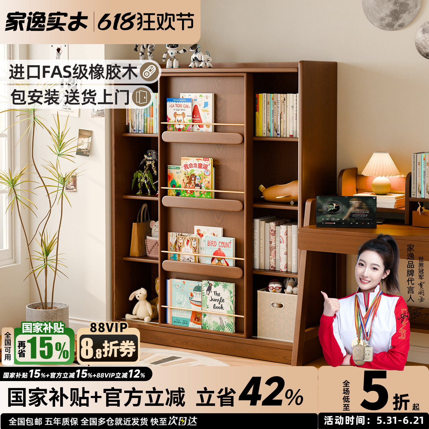 特级全实木采用水性漆