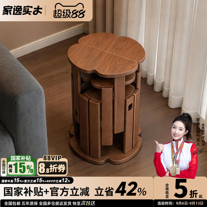 家逸实木可叠放家用餐凳耐用图片