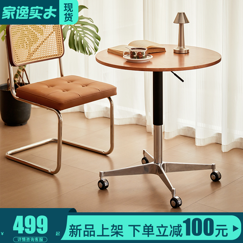 家逸可移动升降圆桌全实木沙发边几小桌子客厅茶几床头边桌简易