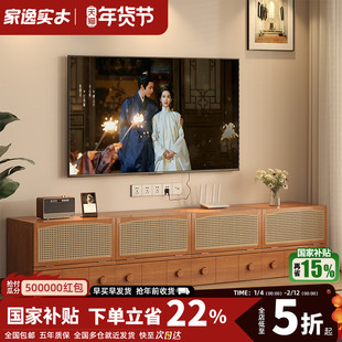 家逸电视柜自由组合柜模块柜实木多功能柜收纳书柜置物柜客厅家用