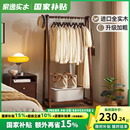 家逸纯实木挂衣架落地卧室衣帽架简约晾衣架家用网红收纳衣服架子