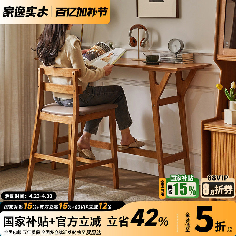 实木吧台椅高脚凳家用酒吧前台椅玄关靠背椅奶茶店高凳子办公椅子