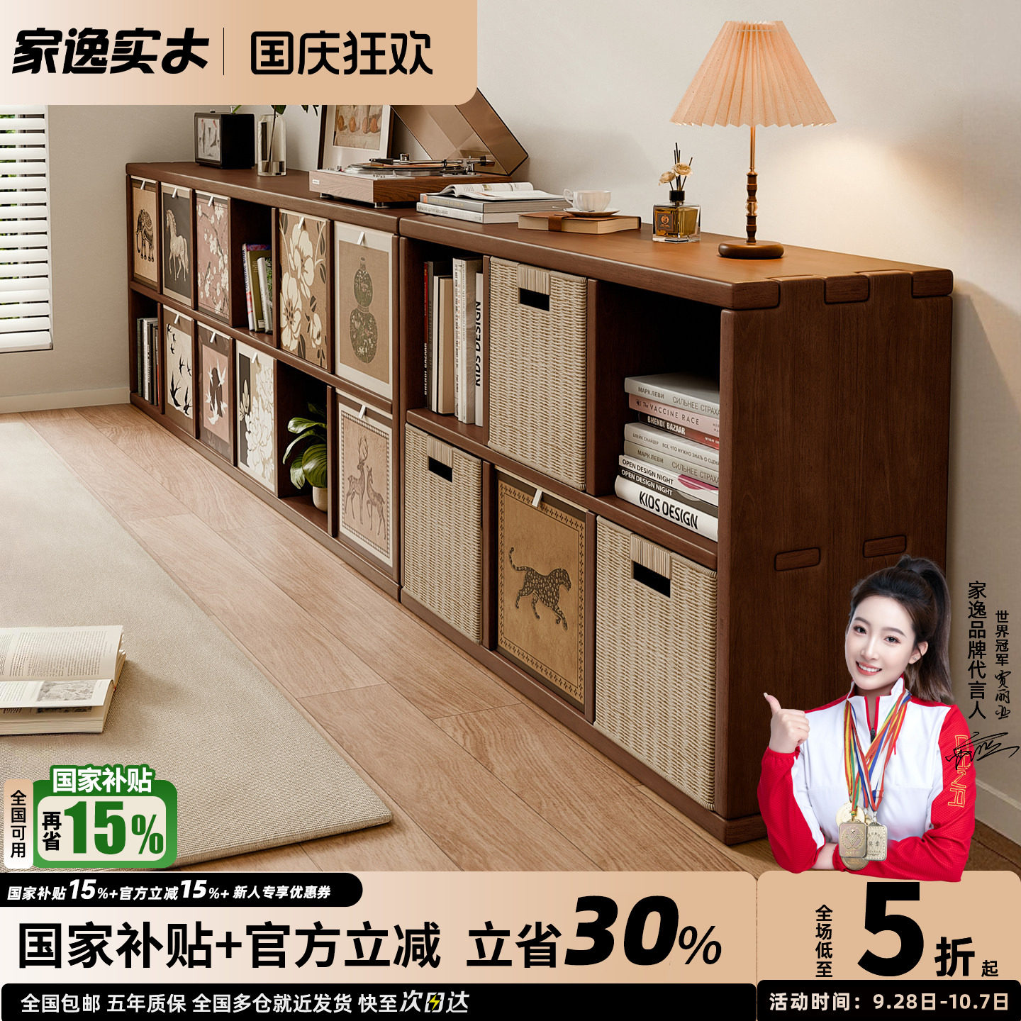实木书架落地靠墙组合储物柜