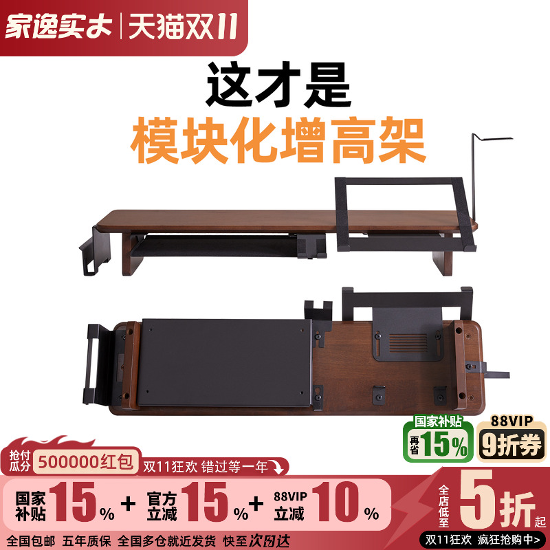 潮流精品,品质保证