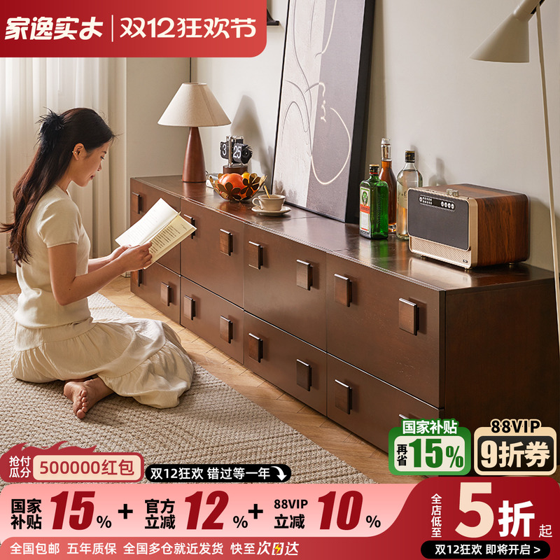 家逸全实木书柜书架自由组合