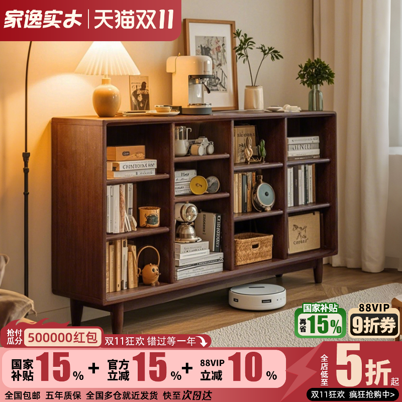 实木书柜储物柜一体靠墙书架