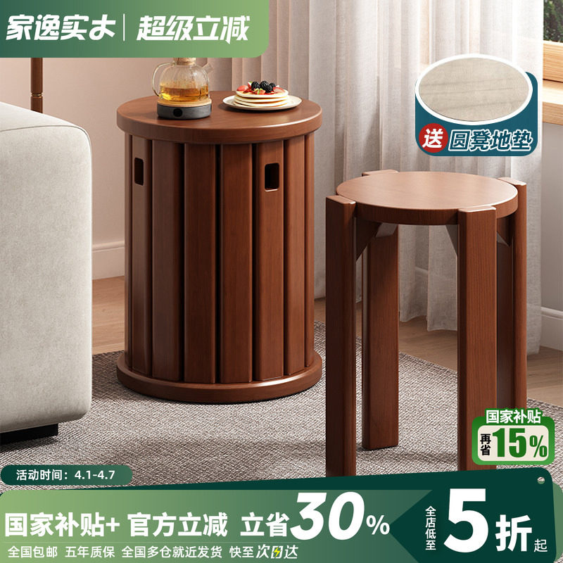 实木圆凳子备用家用可叠放组合凳客厅吃饭凳子餐桌凳椅子叠叠乐