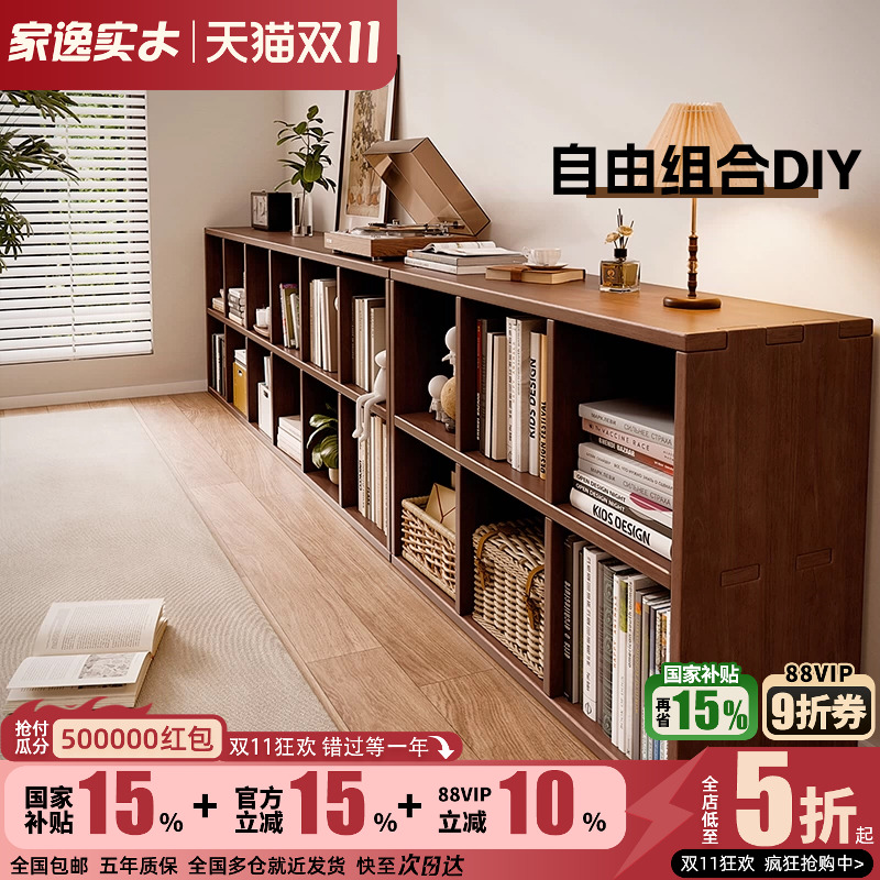 实木书架落地靠墙组合储物柜