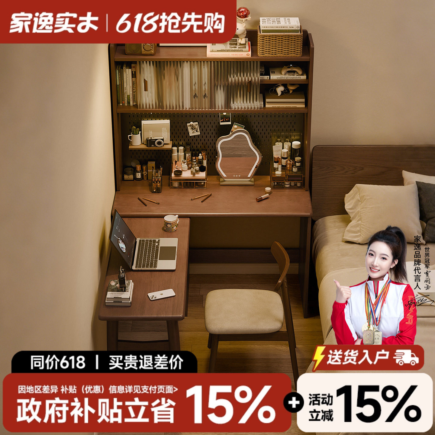 实木书桌书架一体靠墙转角桌L型书柜写字桌子卧室折叠学习电脑桌