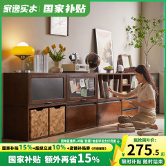 实木书柜带玻璃门矮柜家用模块自由组合柜电视柜收纳柜储物格子柜