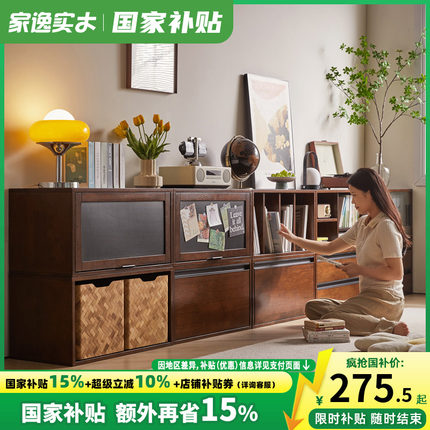 实木书柜带玻璃门矮柜家用模块自由组合柜电视柜收纳柜储物格子柜