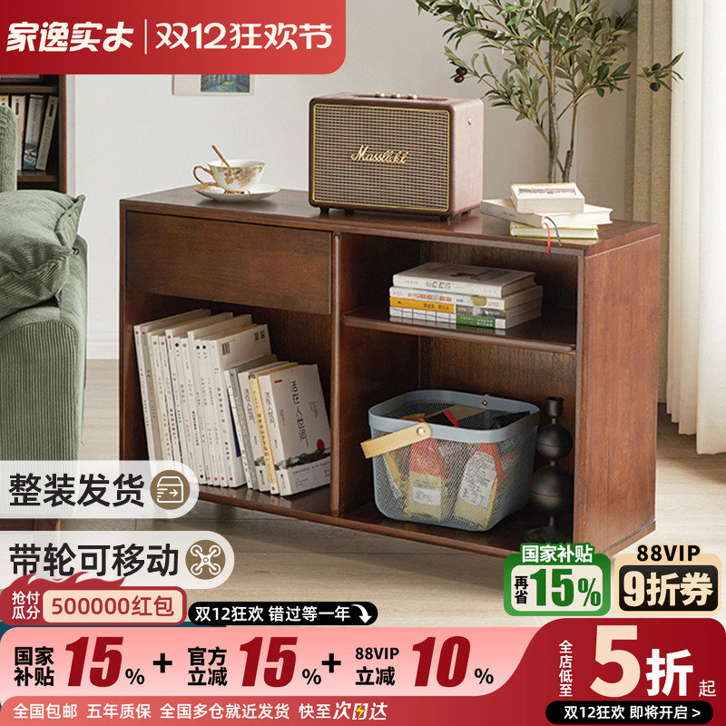 实木沙发边柜可移动边几阳台桌