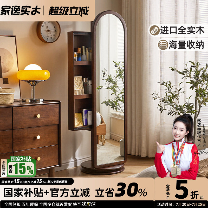 全实木卧室穿衣镜落地全身镜化妆收纳镜梳妆台挂衣架一体网红镜子