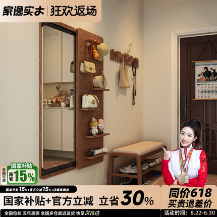 洞洞板穿衣镜一体隐形玄关镜子实木全身镜家用隐藏挂墙推拉试衣镜