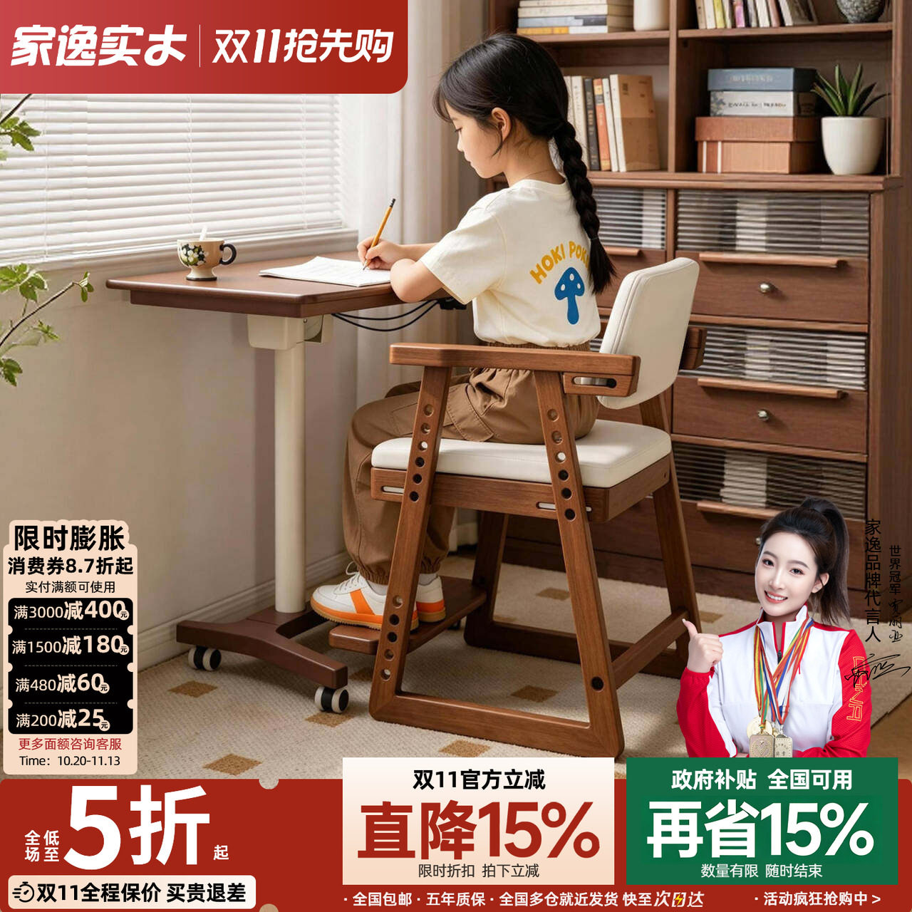 儿童学习桌实木升降桌可移动书桌