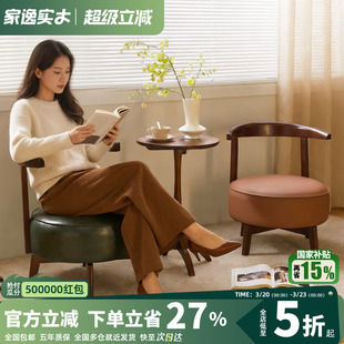 旋转小椅子实木家用小凳子矮凳靠背结实成人儿童旋转凳客厅沙发凳