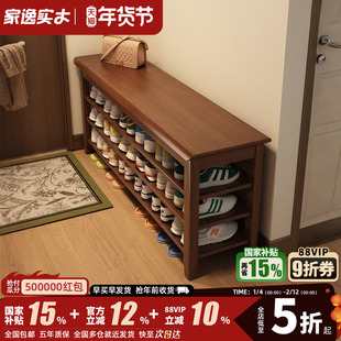 实木换鞋凳家用鞋凳式鞋柜一体鞋架进门口可坐穿鞋凳玄关试鞋凳子