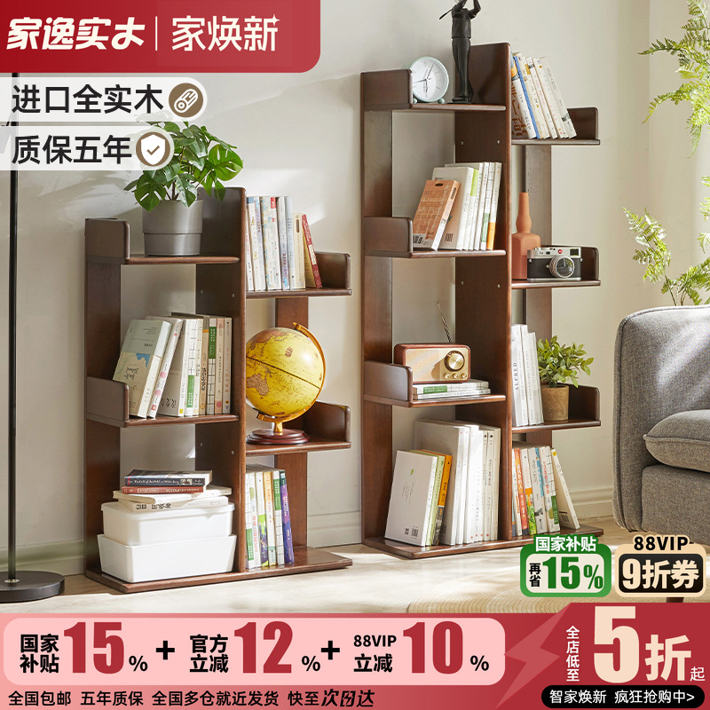 实木置物架落地创意隔板家用简约