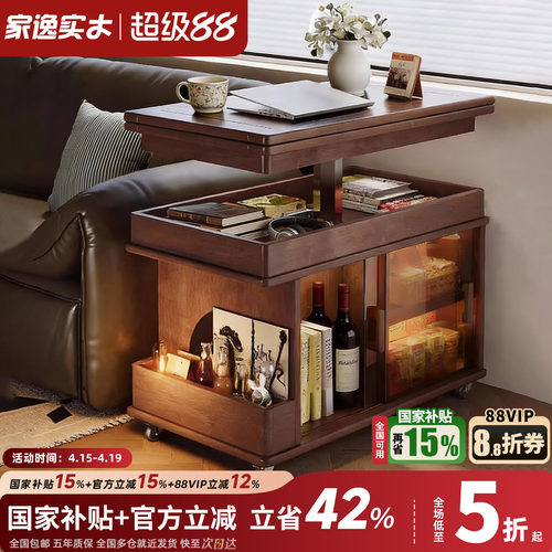 实木升降折叠茶几沙发边柜小户型家用边几客厅可移动式茶几小推车