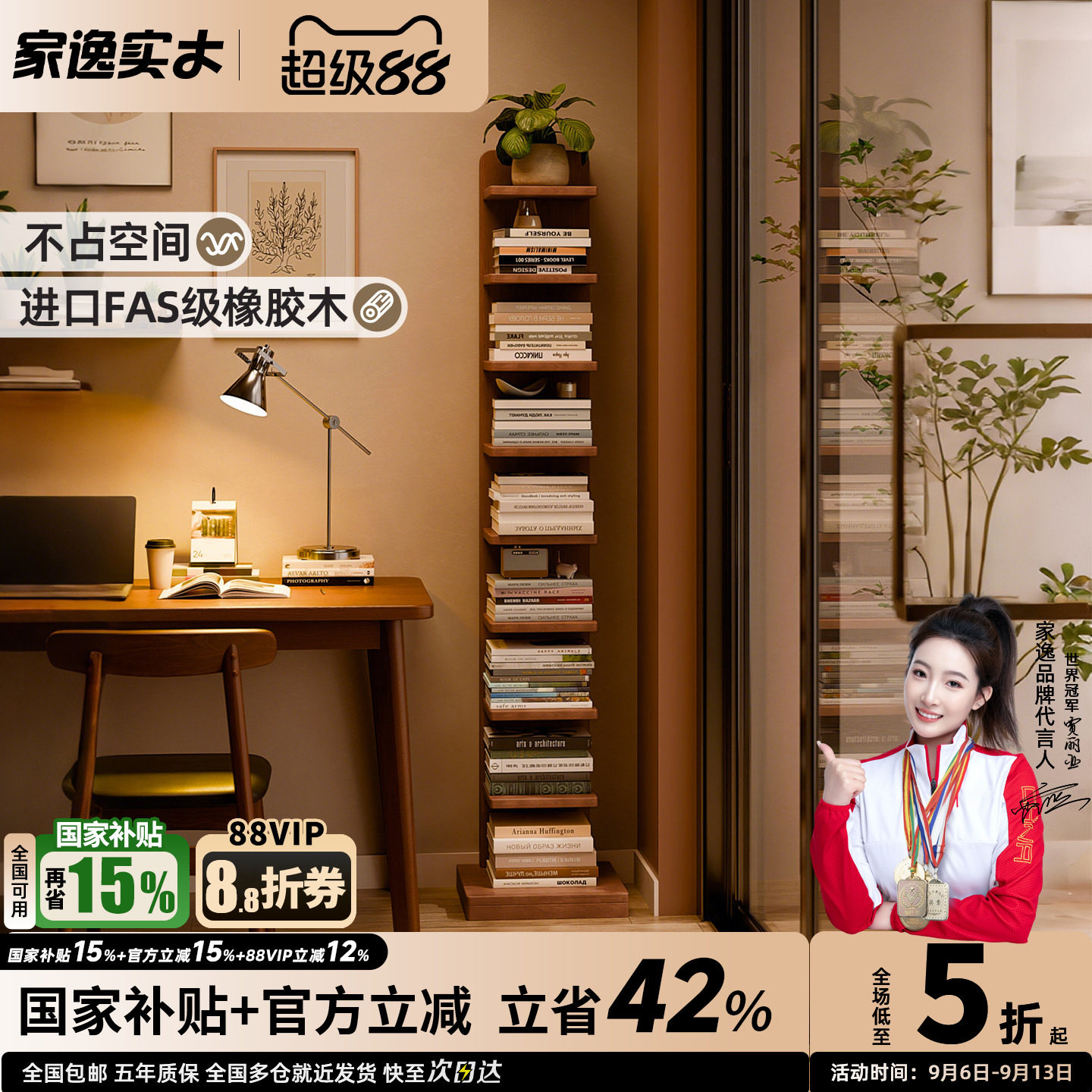 实木书架落地置物架家用客厅图片
