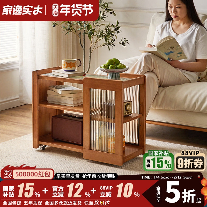 实木阳台桌可移动小推车北欧客厅沙发侧边柜茶几收纳柜子边几角几,住宅家具,阳台桌,淘宝优惠券,粉丝福利购,淘宝优惠卷