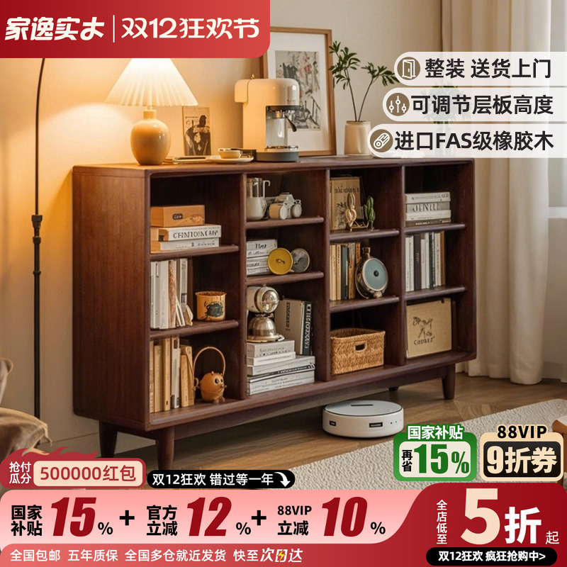 实木书柜储物柜一体靠墙书架