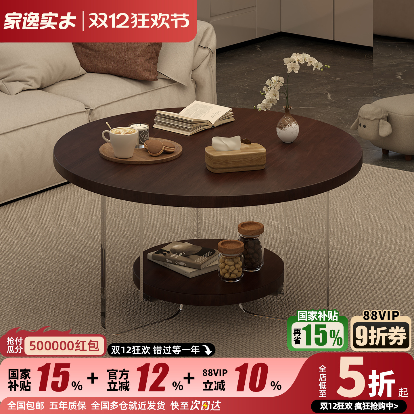 潮流精品，品质保证