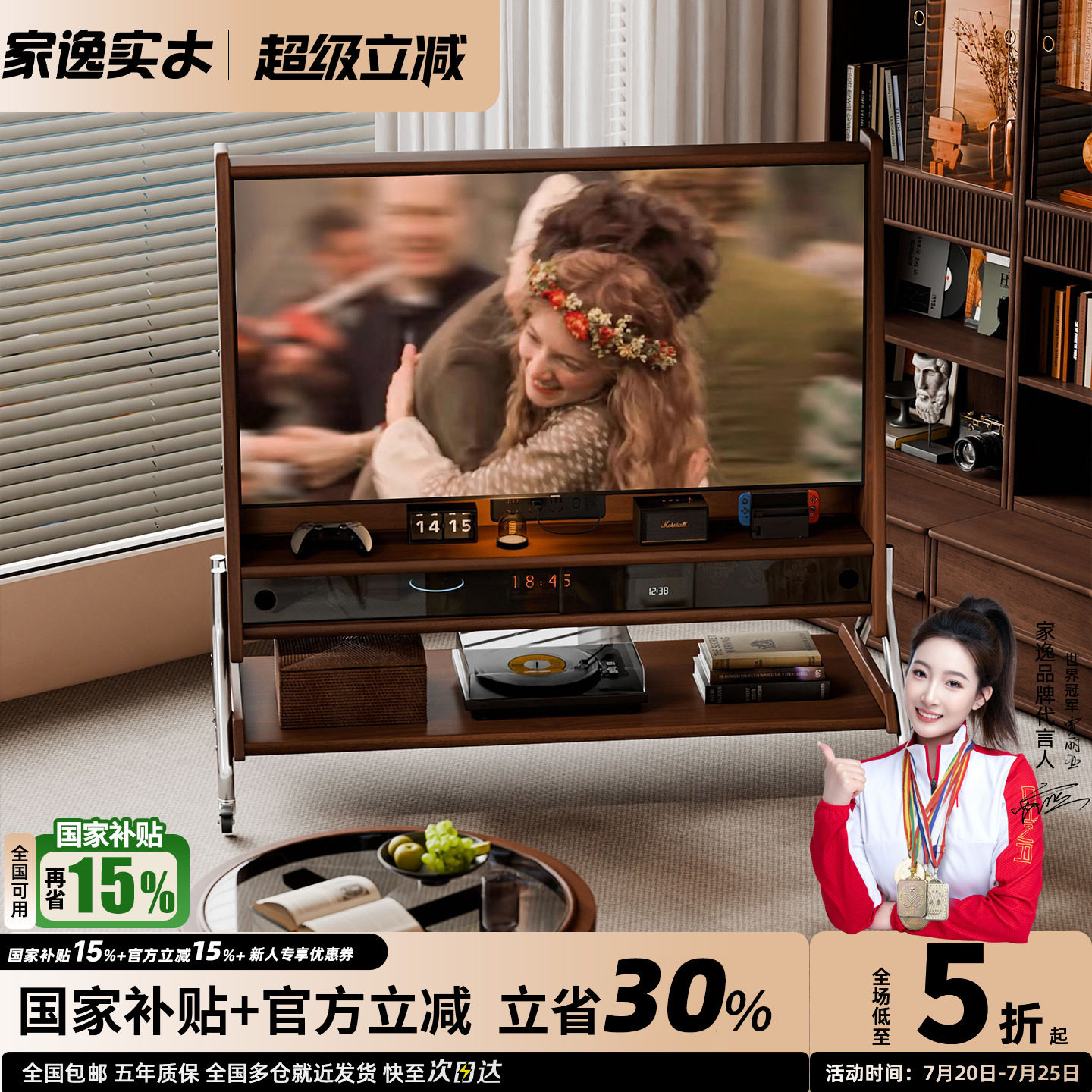 实木可移动电视机柜客厅家用小户型现代简约落地收纳储物电视支架