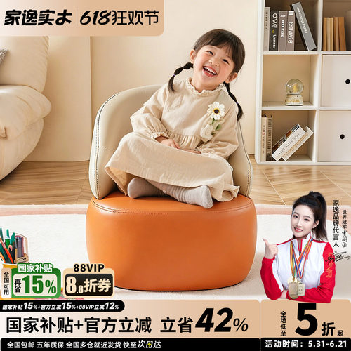 儿童沙发椅小户型客厅懒人沙发