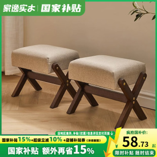 凳家用门口板凳矮凳客厅茶几软包沙发凳方凳儿童凳 实木小凳子换鞋