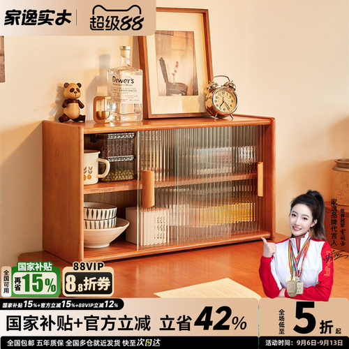 实木餐厅置物架小餐边柜碗柜