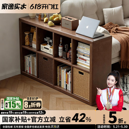 实木书架落地靠墙组合储物柜