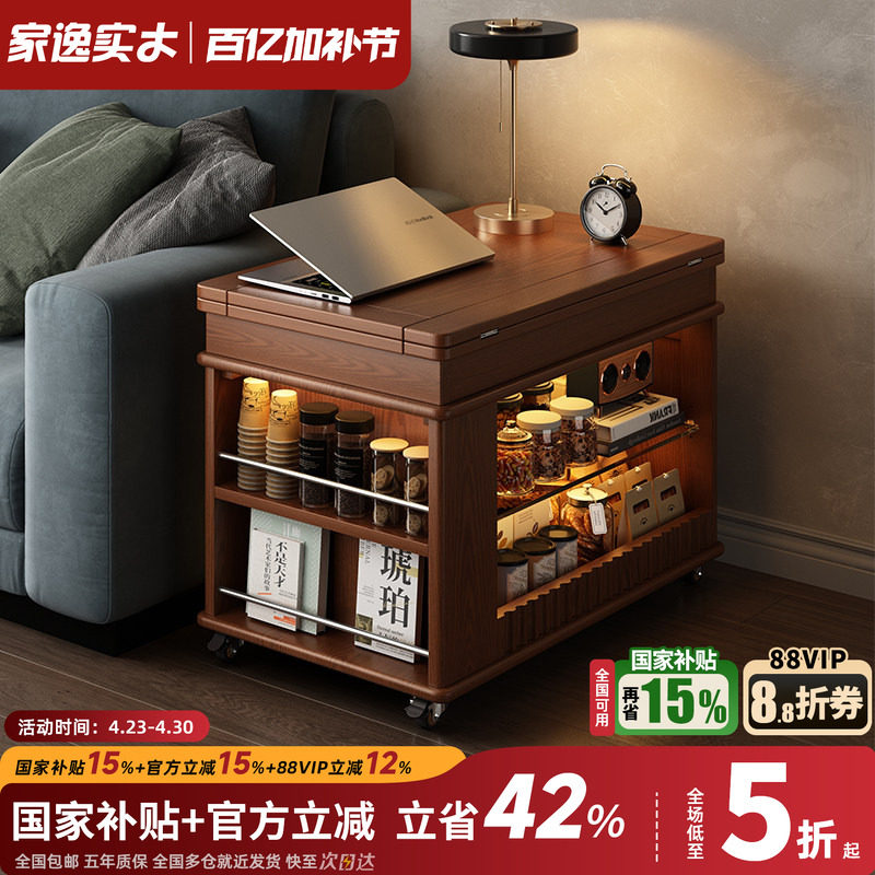 实木折叠茶几桌小户型边柜可移动式小推车家用客厅沙发边几茶台