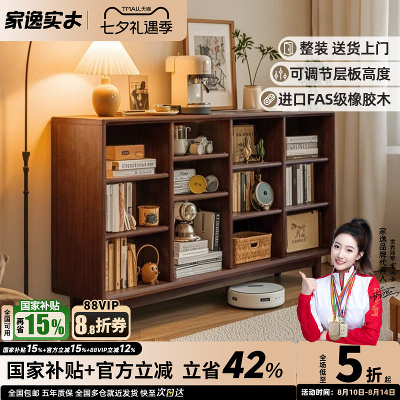 实木书柜储物柜一体靠墙书架
