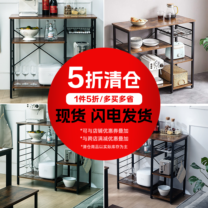 厨房置物架简约现代落地层架客厅创意多功能卧室层铁艺收纳架子