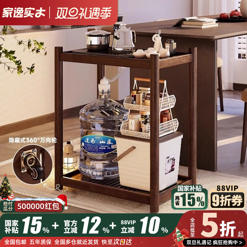 可移动茶边柜角几边几实木茶水柜