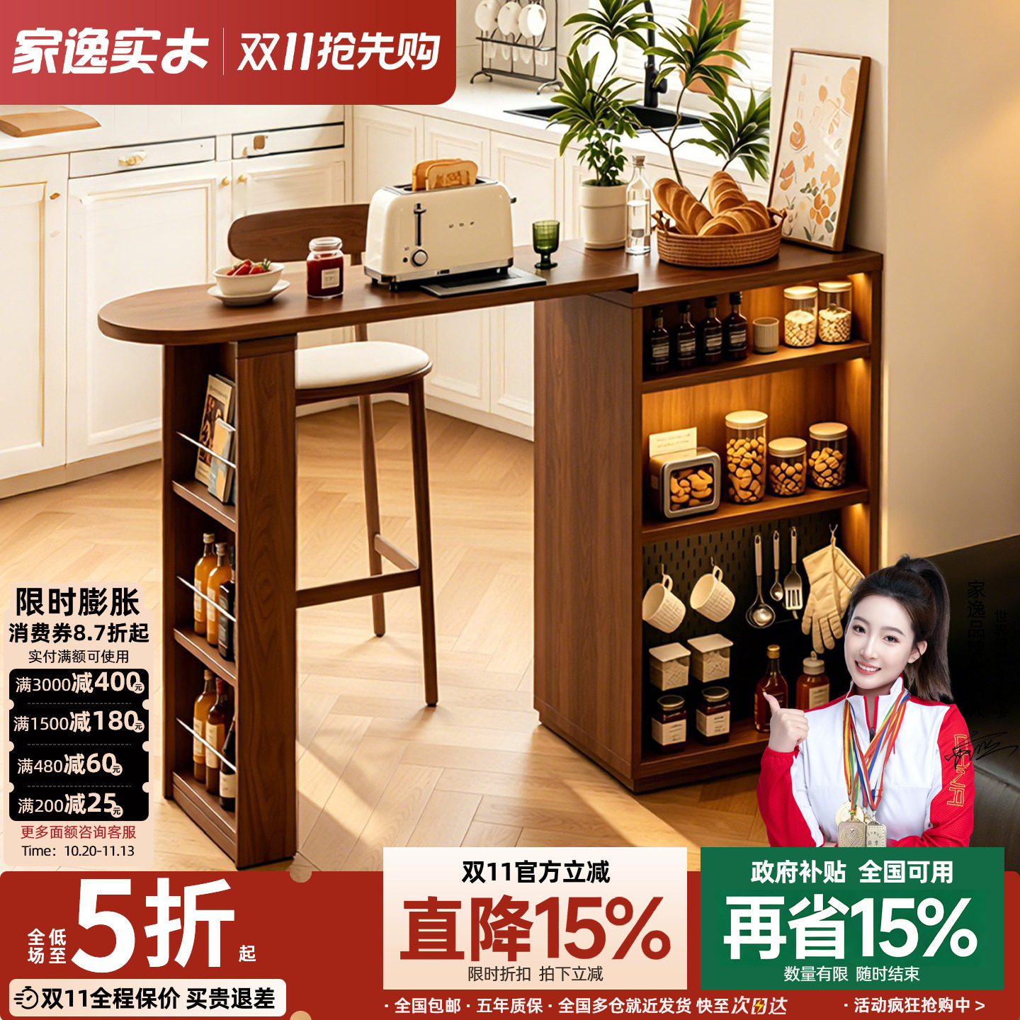 实木客厅吧台家用伸缩吧台桌小户型阳台客厅隔断柜岛台餐边柜一体