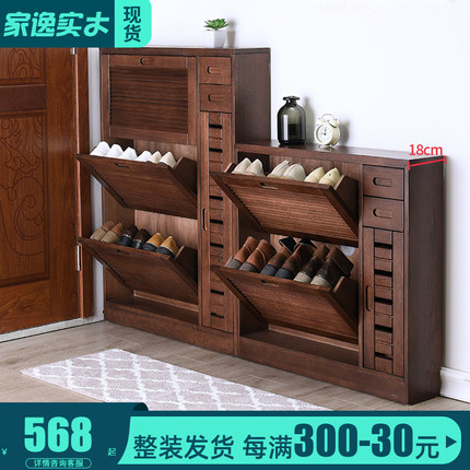 家逸鞋柜家用门口纯实木玄关入户新款大容量楼道翻斗门外超薄鞋架