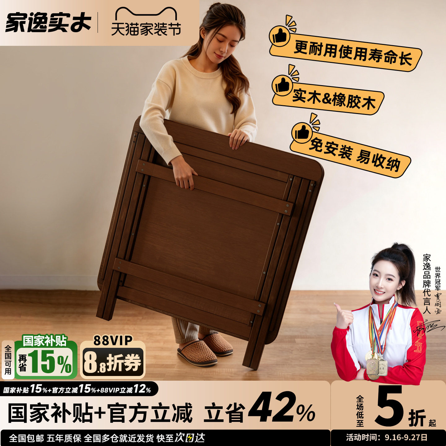 实木可折叠桌子小户型家用正方形吃饭桌户外简易可折叠摆摊餐椅桌图片