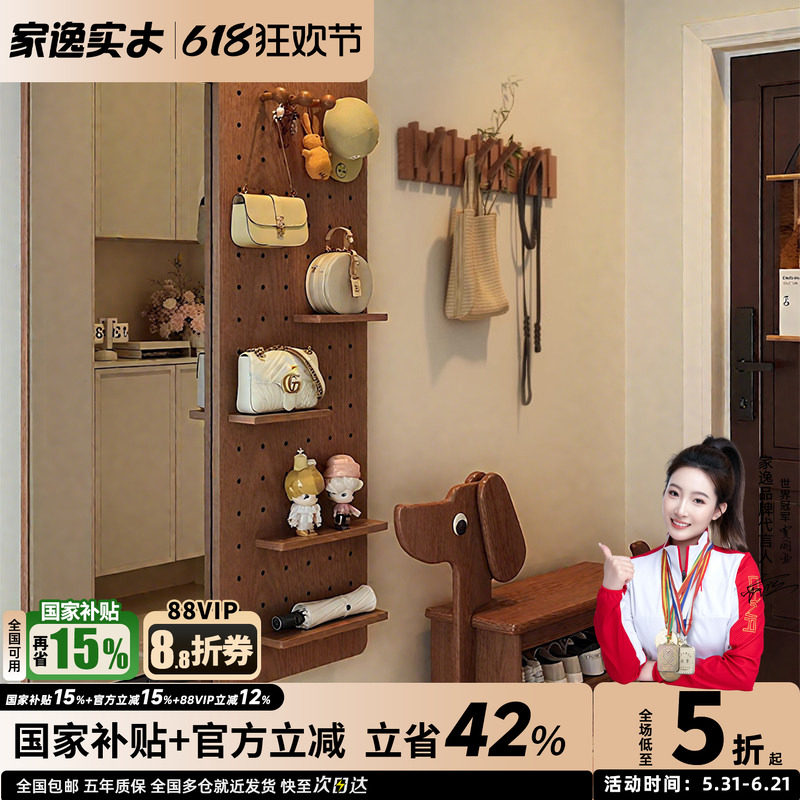 洞洞板穿衣镜一体隐形全身镜