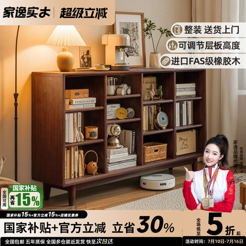 实木书柜储物柜一体靠墙书架