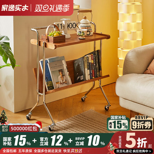 家逸可升降圆桌实木可移动