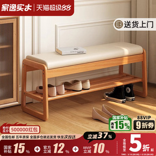 实木换鞋凳客厅家用门口进门凳入户凳软包坐垫穿鞋凳子鞋柜一体