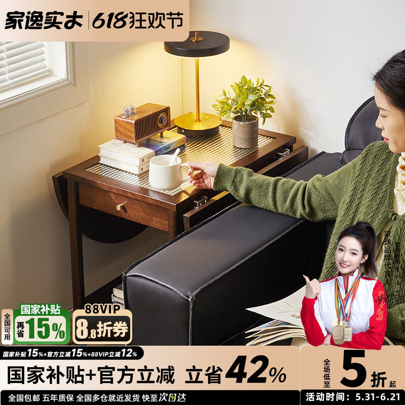 家逸北欧实木边几可移动小推车客厅折叠茶几沙发边桌小户型角几