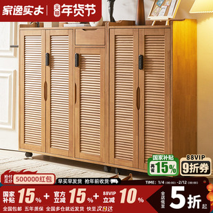实木可移动带锁带轮鞋柜樱桃木色家用门口户外走廊门外柜室外楼道